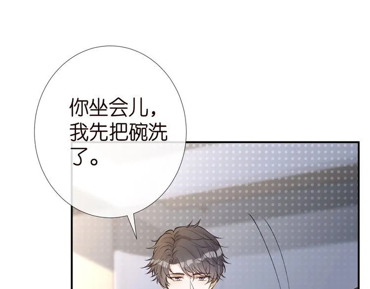 第176 倒贴的闵郁 第66页