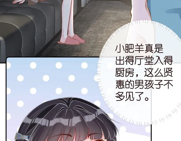 第176 倒贴的闵郁 第70页