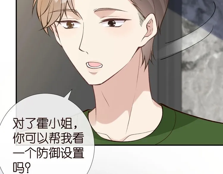 第176 倒贴的闵郁 第81页