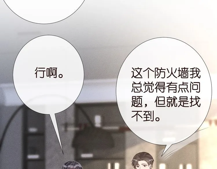 第176 倒贴的闵郁 第82页