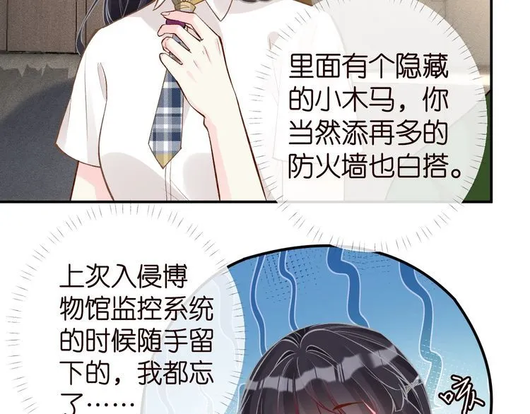第176 倒贴的闵郁 第85页