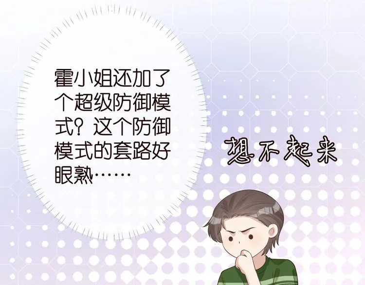 第176 倒贴的闵郁 第91页