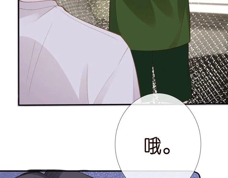 第176 倒贴的闵郁 第95页
