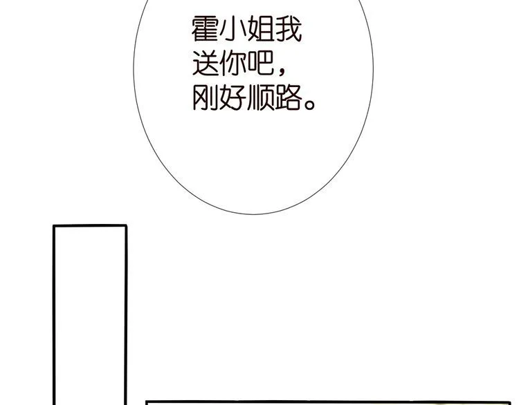 第176 倒贴的闵郁 第101页