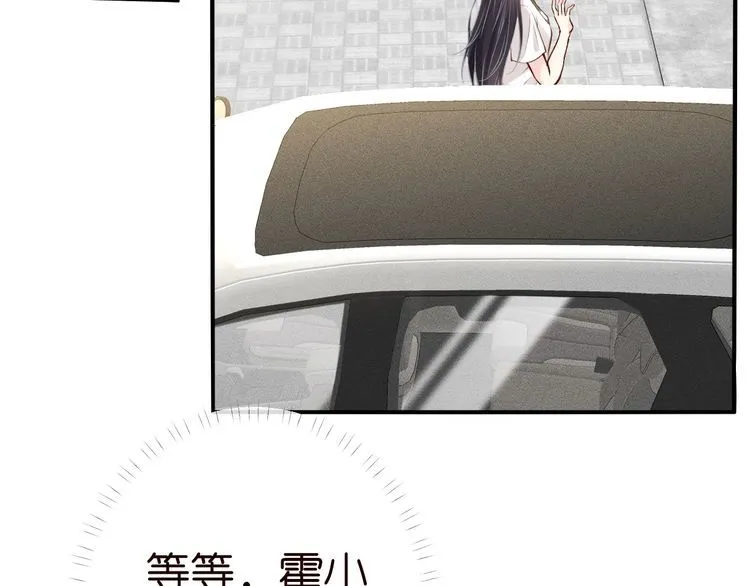 第176 倒贴的闵郁 第103页