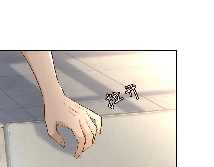 第175 欺人太甚 第5页