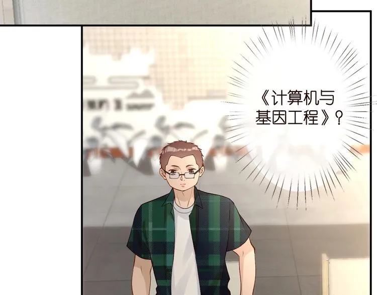 第175 欺人太甚 第6页