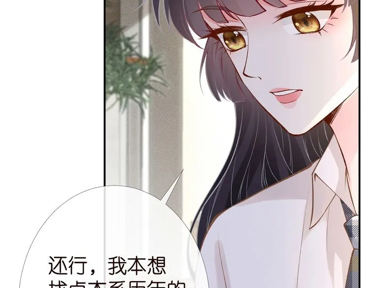 第175 欺人太甚 第13页