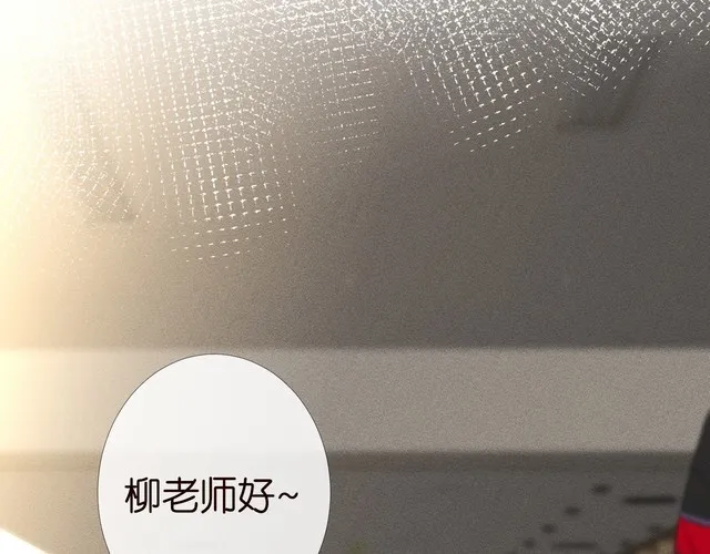 第175 欺人太甚 第15页
