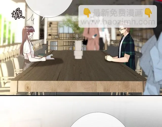 第175 欺人太甚 第16页