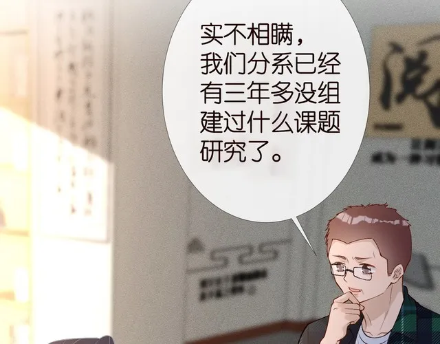 第175 欺人太甚 第17页