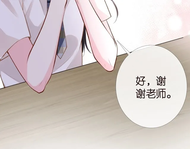 第175 欺人太甚 第24页
