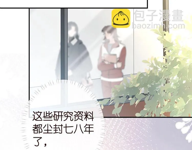 第175 欺人太甚 第29页