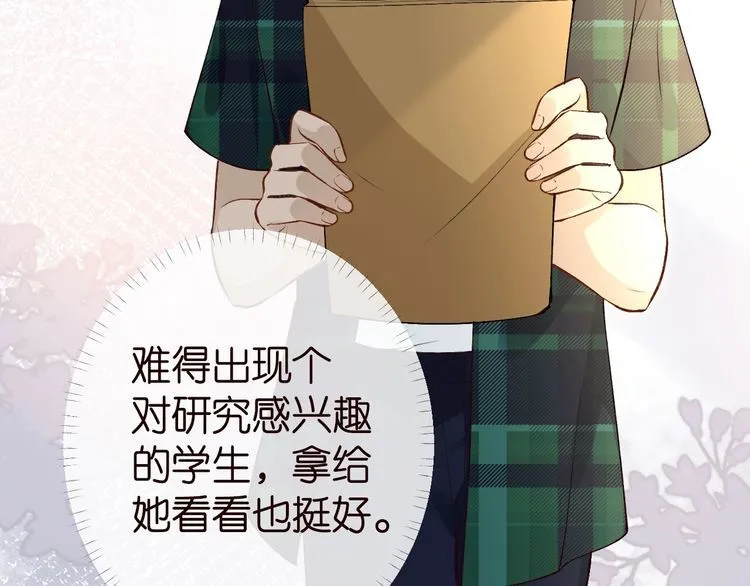 第175 欺人太甚 第31页