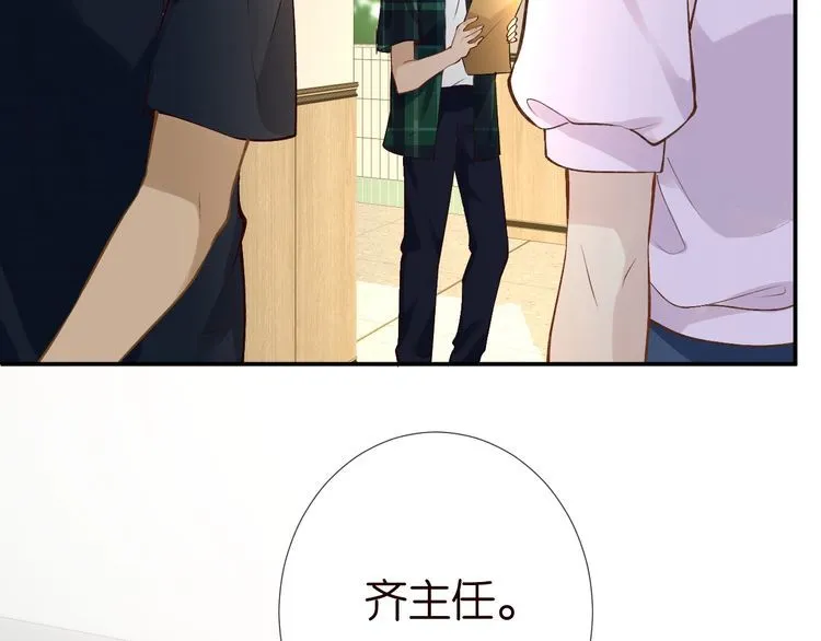 第175 欺人太甚 第33页