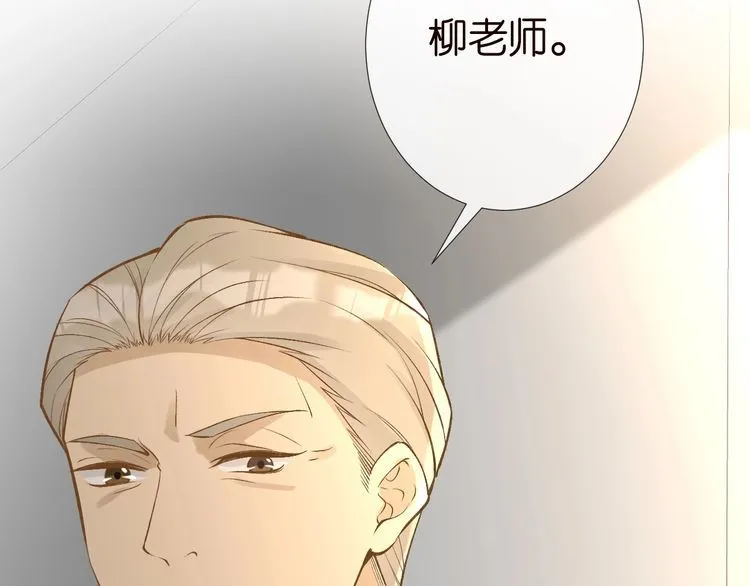 第175 欺人太甚 第37页