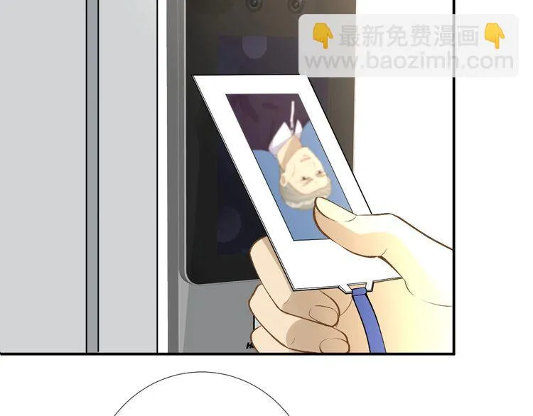 第175 欺人太甚 第42页