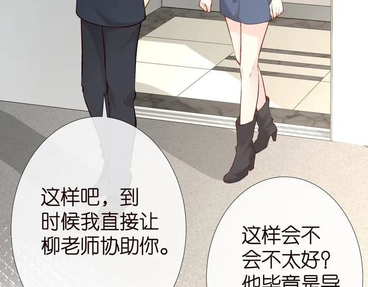 第175 欺人太甚 第51页