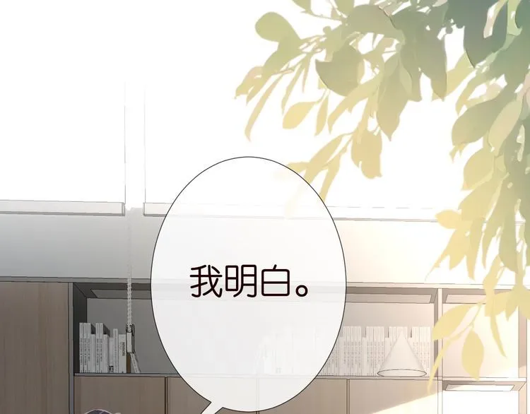 第175 欺人太甚 第60页