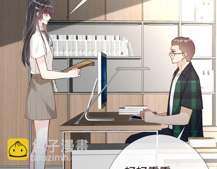 第175 欺人太甚 第61页