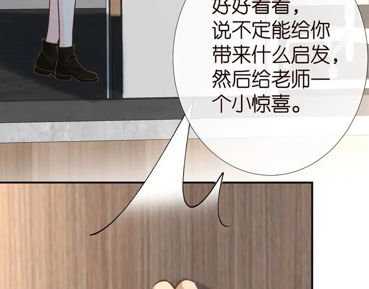 第175 欺人太甚 第62页