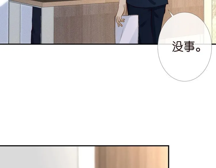 第175 欺人太甚 第74页