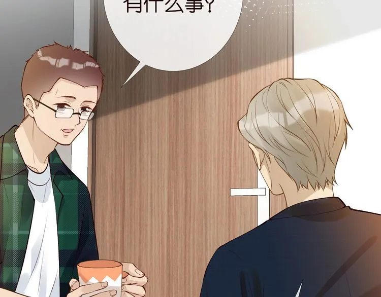 第175 欺人太甚 第76页