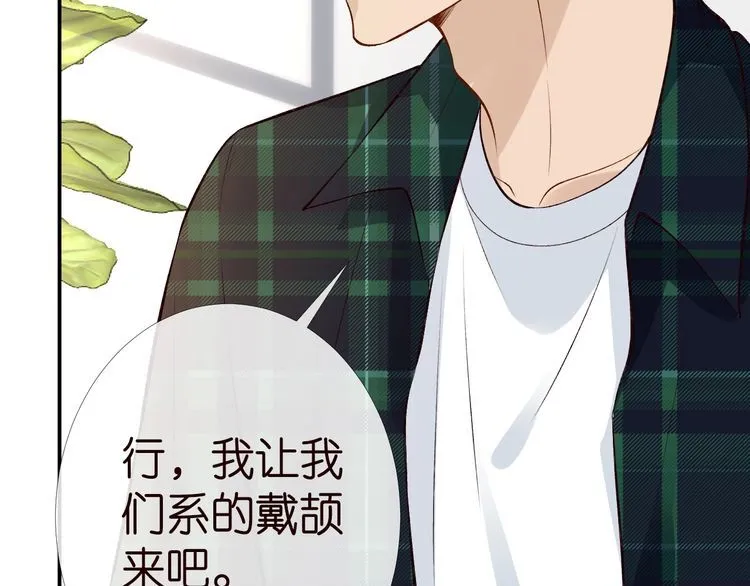 第175 欺人太甚 第80页