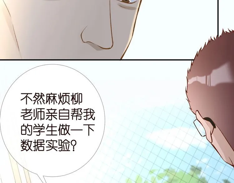 第175 欺人太甚 第84页