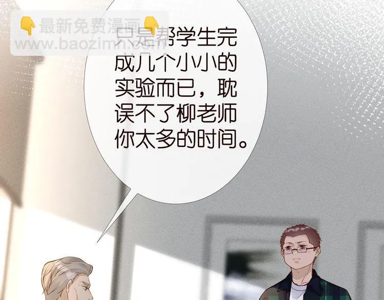 第175 欺人太甚 第92页