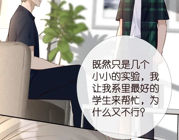 第175 欺人太甚 第93页