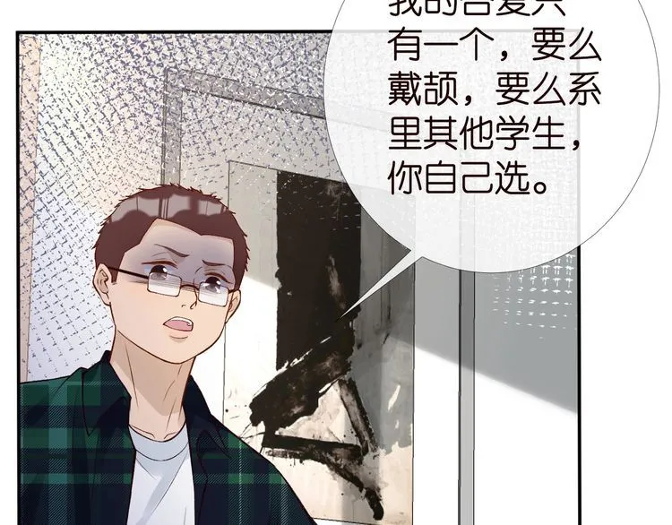 第175 欺人太甚 第96页