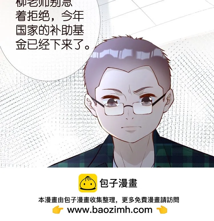 第175 欺人太甚 第100页