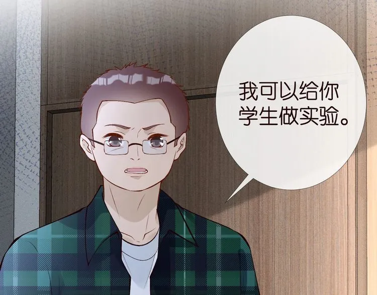 第175 欺人太甚 第104页