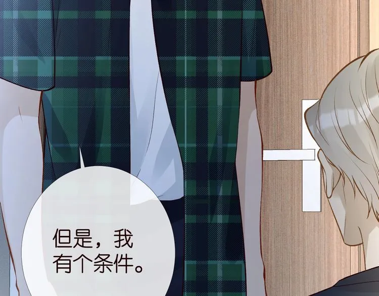 第175 欺人太甚 第105页