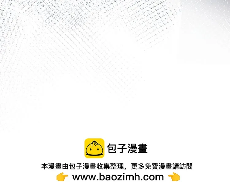 第175 欺人太甚 第107页