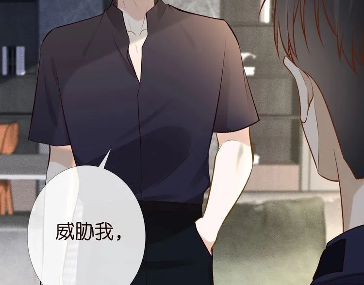 第174 威胁我，你也配？ 第9页