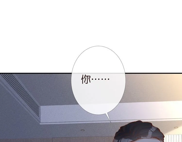 第174 威胁我，你也配？ 第13页