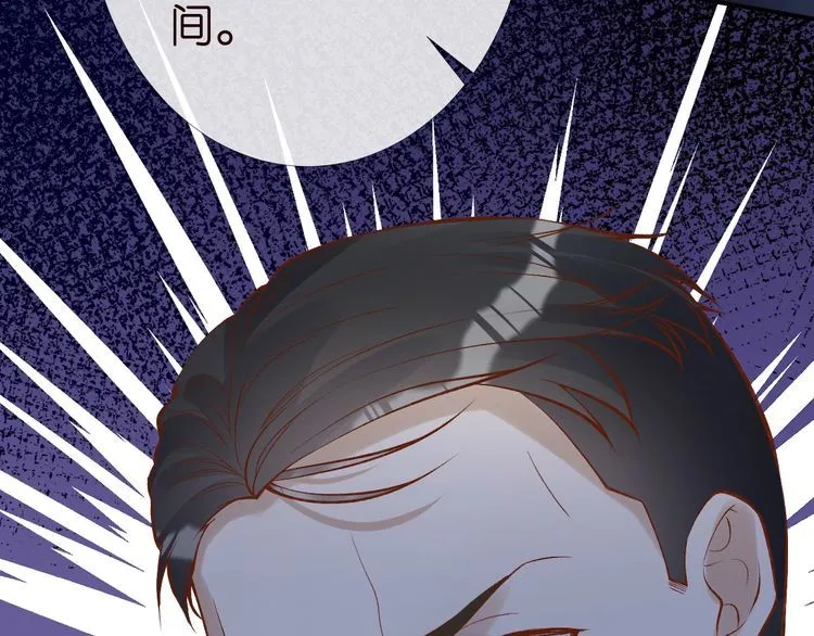 第174 威胁我，你也配？ 第20页