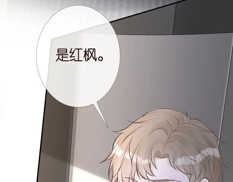 第174 威胁我，你也配？ 第38页