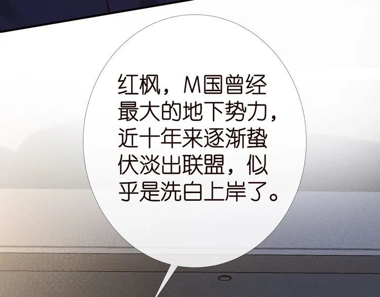 第174 威胁我，你也配？ 第43页