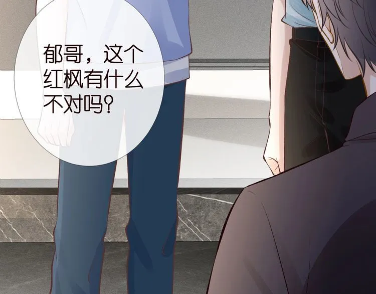 第174 威胁我，你也配？ 第45页