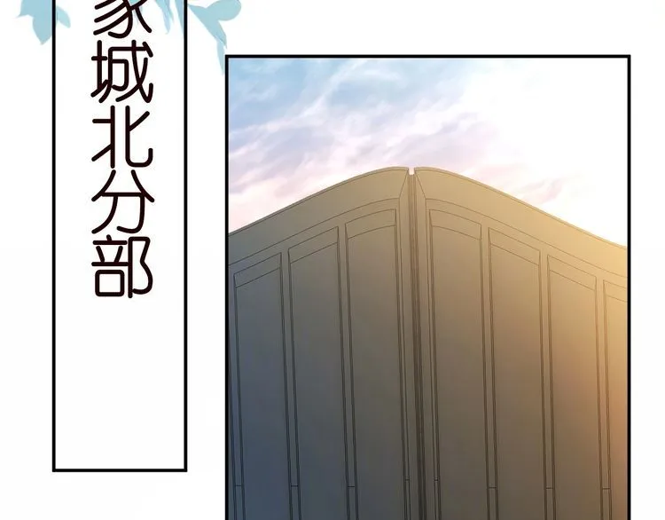 第174 威胁我，你也配？ 第54页