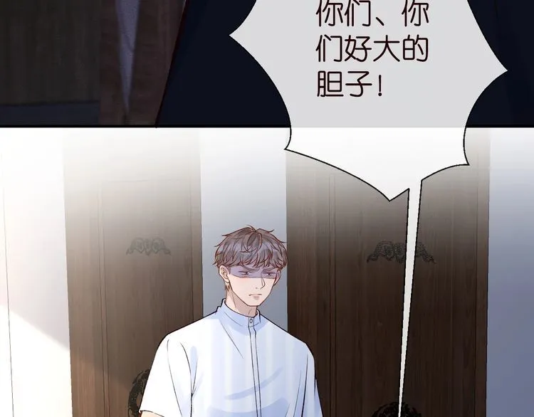 第174 威胁我，你也配？ 第61页