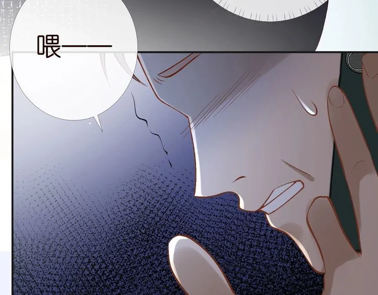 第174 威胁我，你也配？ 第72页