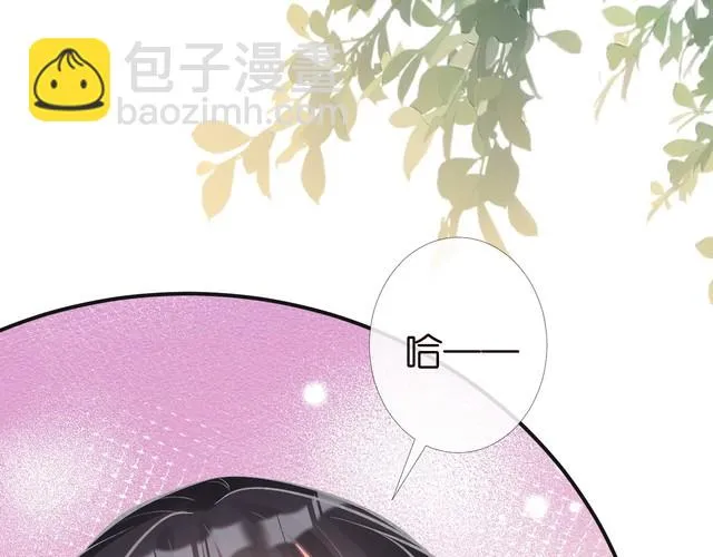 第174 威胁我，你也配？ 第81页