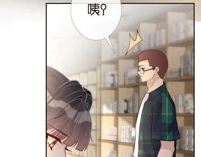 第174 威胁我，你也配？ 第86页