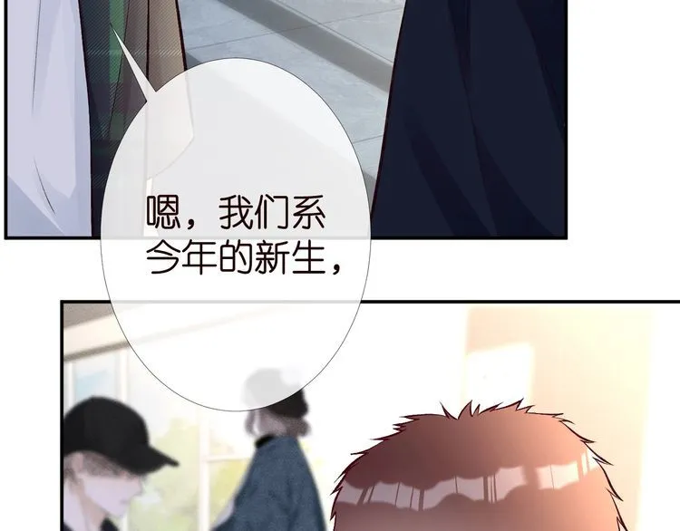 第174 威胁我，你也配？ 第92页
