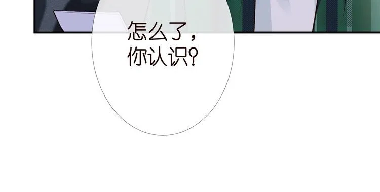 第174 威胁我，你也配？ 第94页