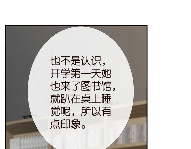 第174 威胁我，你也配？ 第95页
